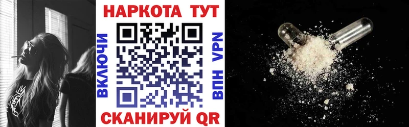 Наркота Кирово-Чепецк АМФЕТАМИН  МЕФ  A PVP  Псилоцибиновые грибы  COCAIN  Бошки Шишки 