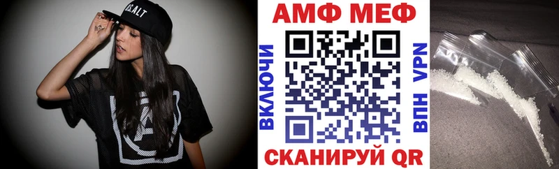 АМФ VHQ Кирово-Чепецк