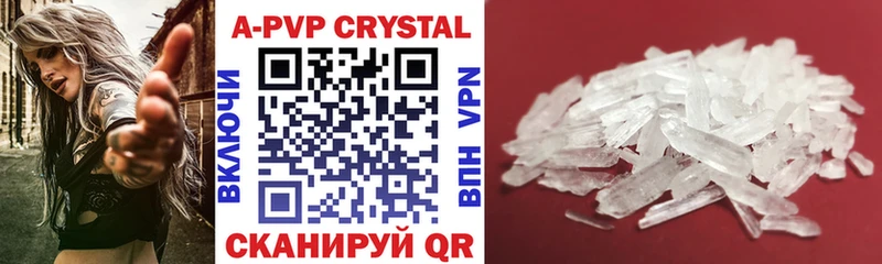 OMG как войти  цены   Кирово-Чепецк  Alfa_PVP Crystall 