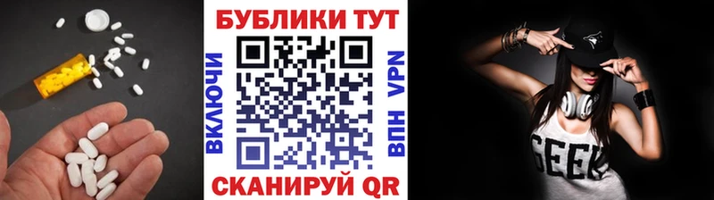 blacksprut ТОР Кирово-Чепецк ЭКСТАЗИ Cube