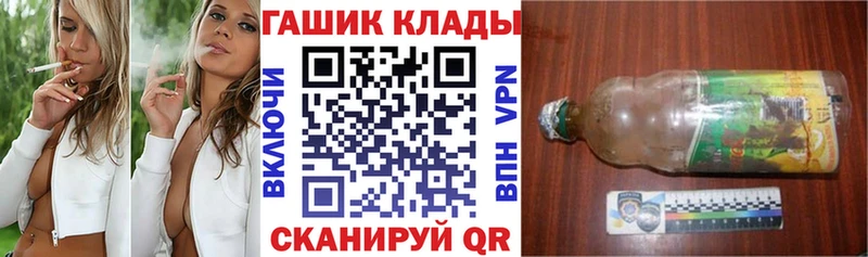 ГАШ Cannabis Кирово-Чепецк