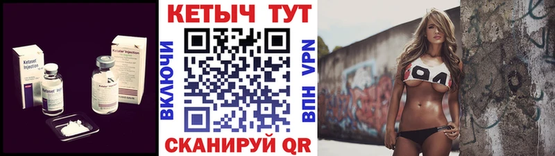 Кетамин ketamine  сколько стоит  Кирово-Чепецк 