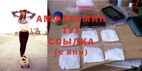 соль ск Баксан