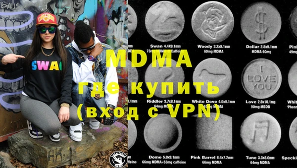 бутик Аркадак