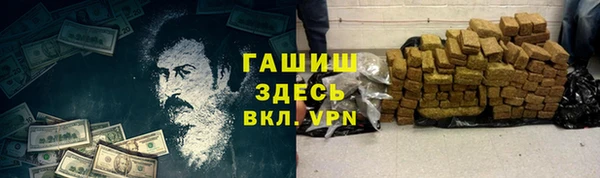 соль ск Баксан