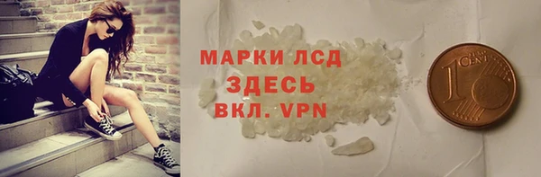 трава Арсеньев