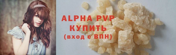 экстази Балабаново