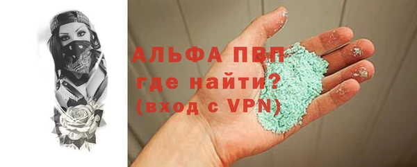 экстази Балабаново