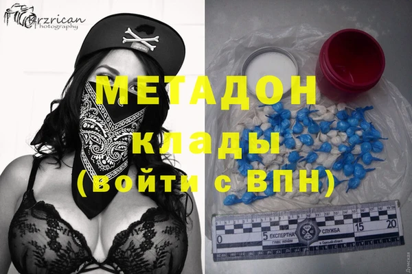 mix Армянск