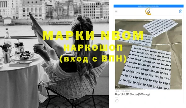 бутик Аркадак