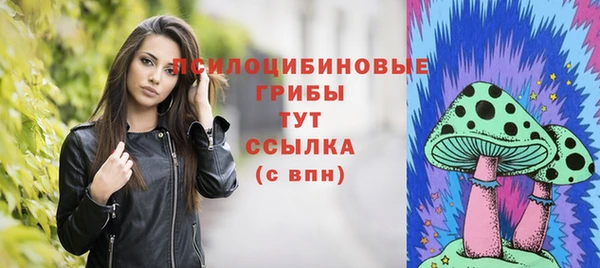 экстази Балабаново