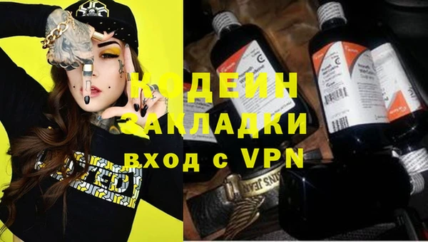 mix Армянск