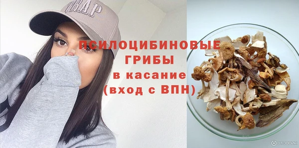 экстази Балабаново