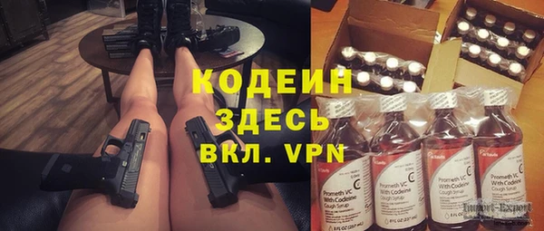 mix Армянск