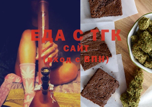 экстази Балабаново