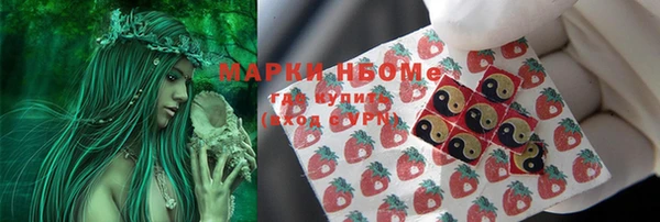 экстази Балабаново