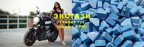 экстази Балабаново