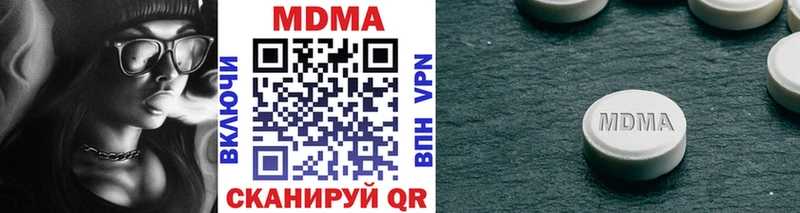где купить наркоту Кирово-Чепецк MDMA кристаллы