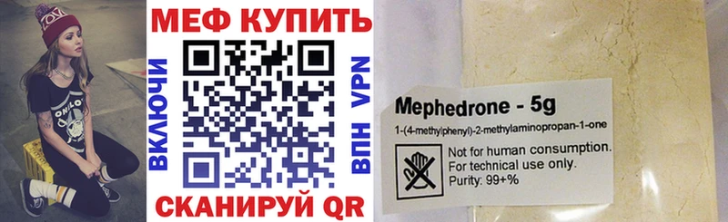 Мефедрон мука  Кирово-Чепецк 