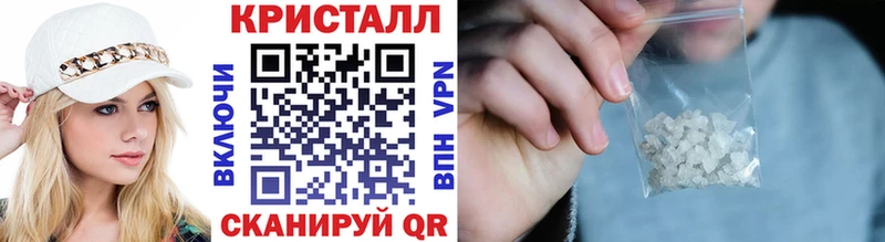 купить   кракен ТОР  МЕТАМФЕТАМИН кристалл  Кирово-Чепецк 