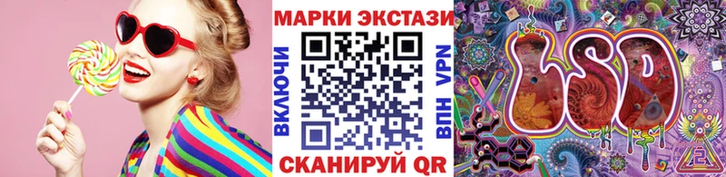 Марки 25I-NBOMe 1,8мг  мега маркетплейс  Кирово-Чепецк 