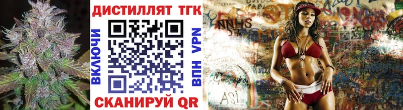 ТГК концентрат  Кирово-Чепецк 